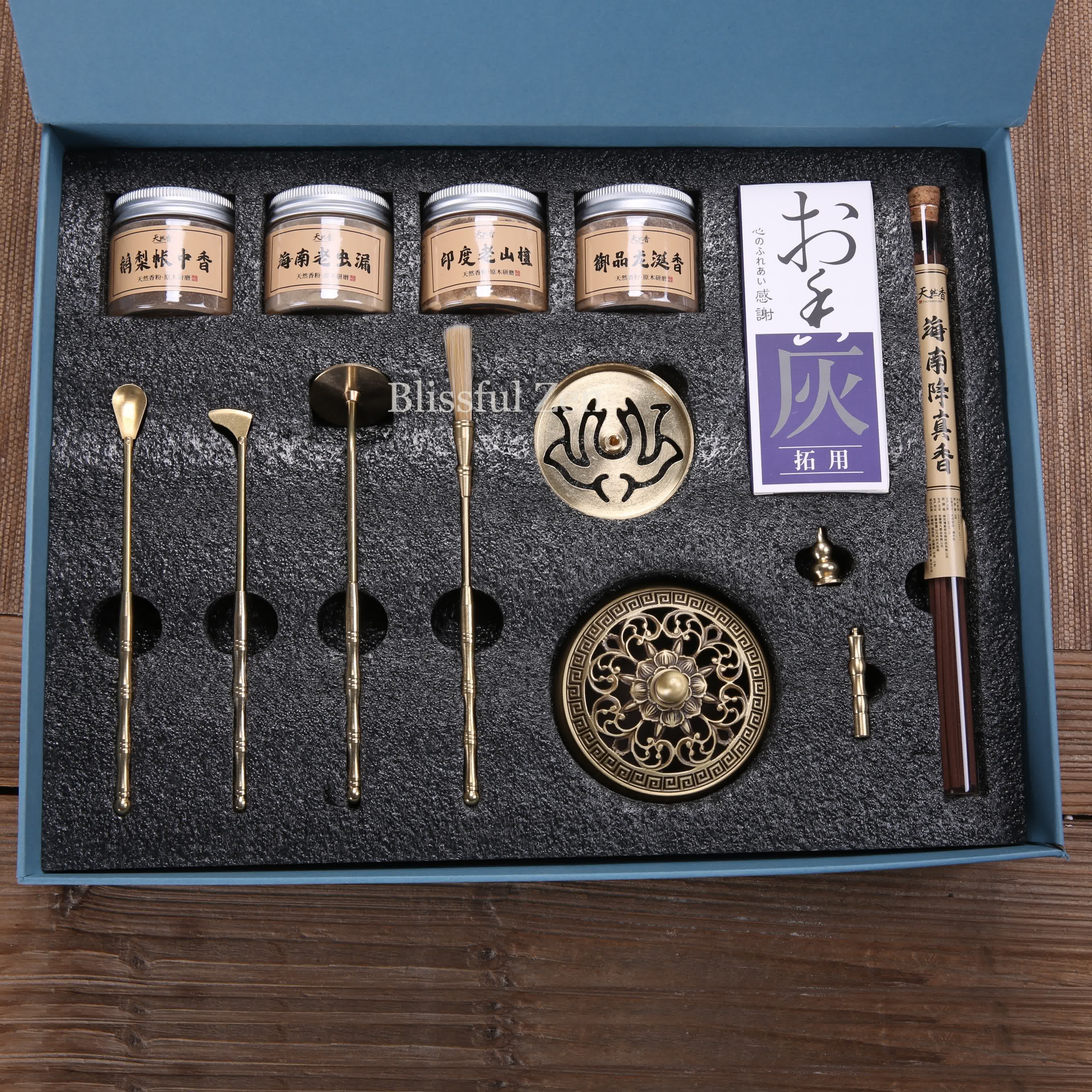 Copper Incense Burner Set – For Relaxation & Stress Relief